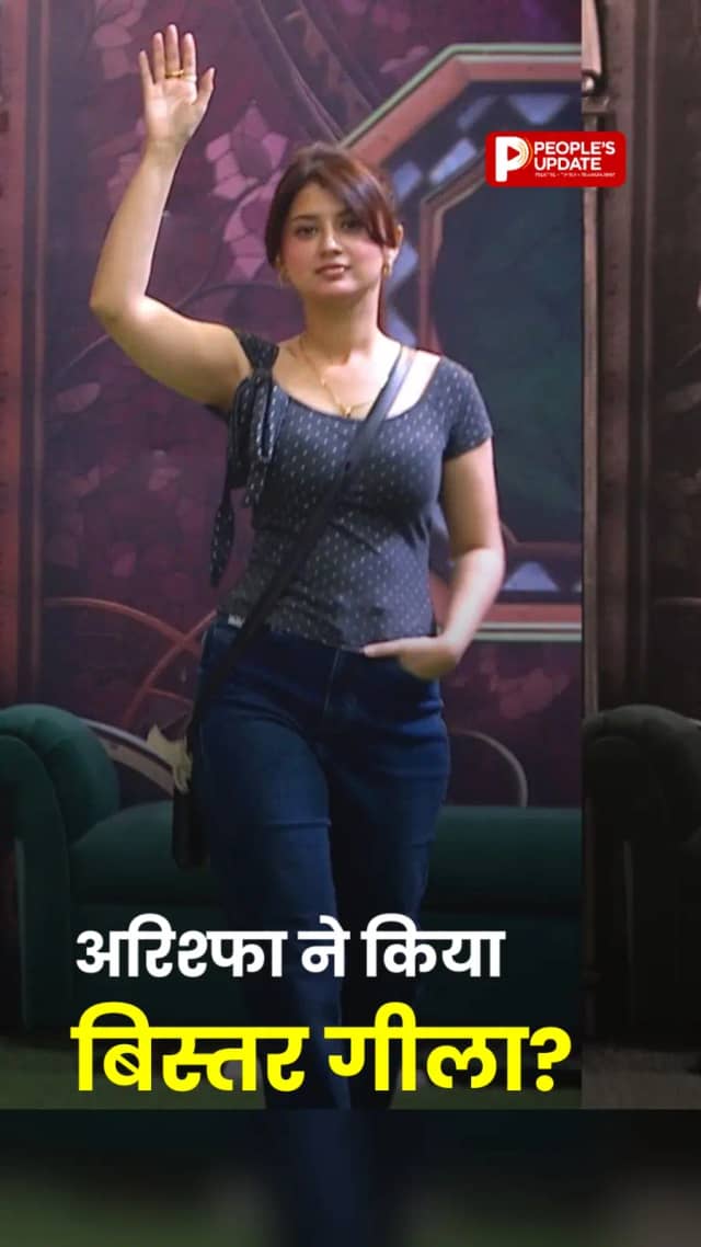 Bigg Boss 20: अरिश्फा ने कनिका-गुल्लू का बिस्तर भिगोया, माही ने परवरिश पर उठाए सवाल