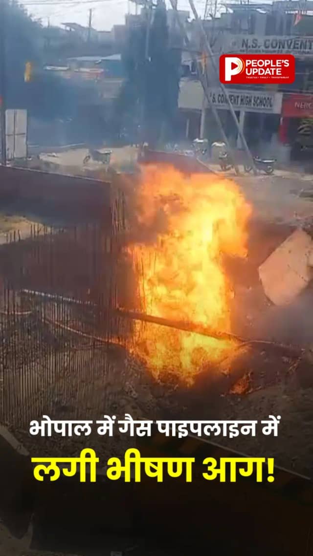 भोपाल के भानपुर ब्रिज पर गैस पाइपलाइन में भीषण आग, टेलीकॉम केबल्स भी चपेट में