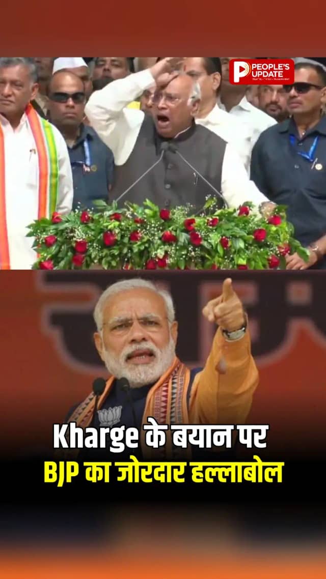 खरगे के ‘मोदी का बाप भी जाएगा’ बयान पर BJP का हल्लाबोल, देशभर में विरोध प्रदर्शन
