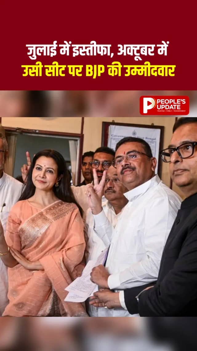 Koel Mallick BJP: TMC से इस्तीफा, उसी राज्यसभा सीट पर टिकट