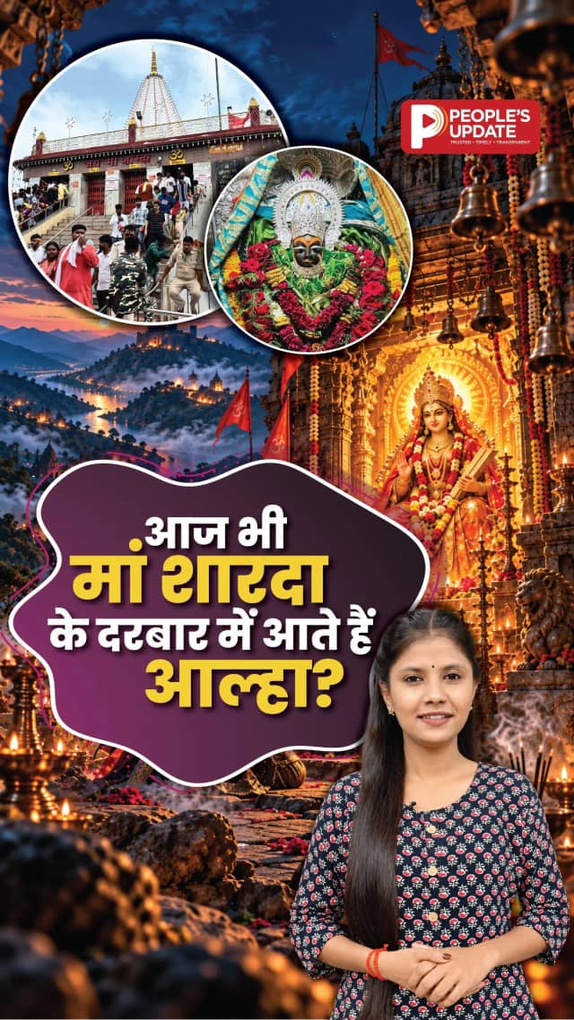 मैहर माता मंदिर का रहस्य: क्या आज भी आते हैं वीर आल्हा?
