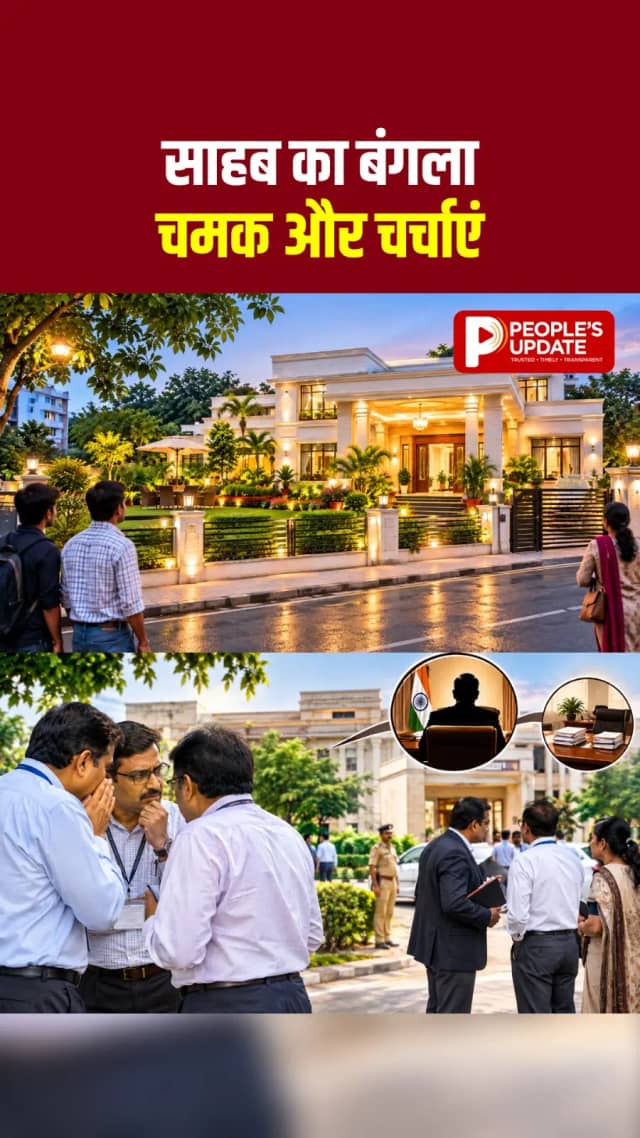 भोपाल में IAS अफसर के सरकारी बंगले की चमक-दमक चर्चा में