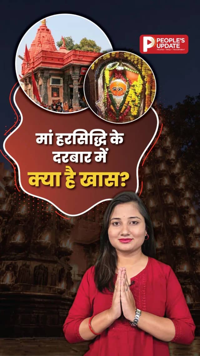 मां हरसिद्धि मंदिर उज्जैन का इतिहास, दीप स्तंभ और पौराणिक मान्यताएं