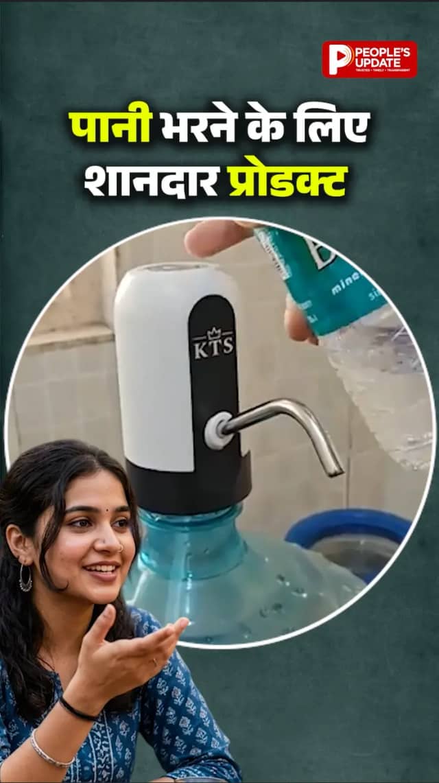 Maxtop Automatic Water Dispenser Unboxing: जानिए इसके फीचर्स और इस्तेमाल