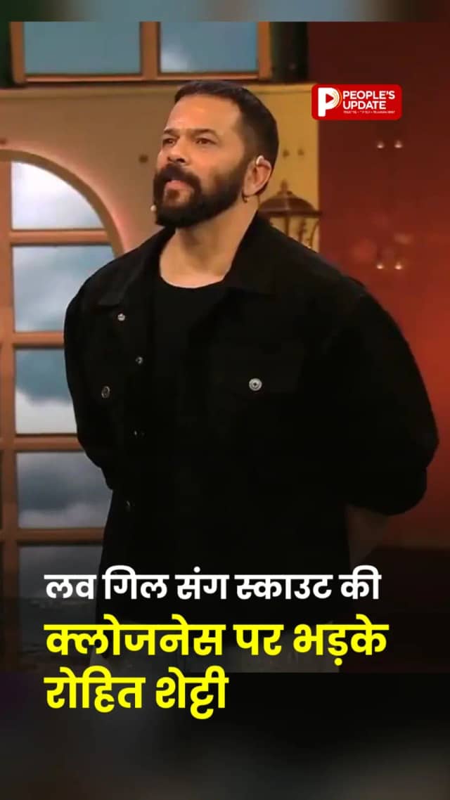 Bigg Boss 20: Weekend Ka Vaar में रोहित शेट्टी की एंट्री, घरवालों को दिखाएंगे रियलिटी चेक?