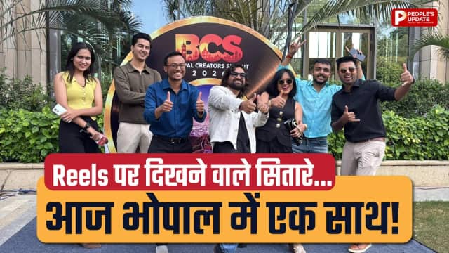 Bhopal Creators Summit 2026: भोपाल में क्रिएटर्स और इन्फ्लुएंसर्स की खास बातचीत