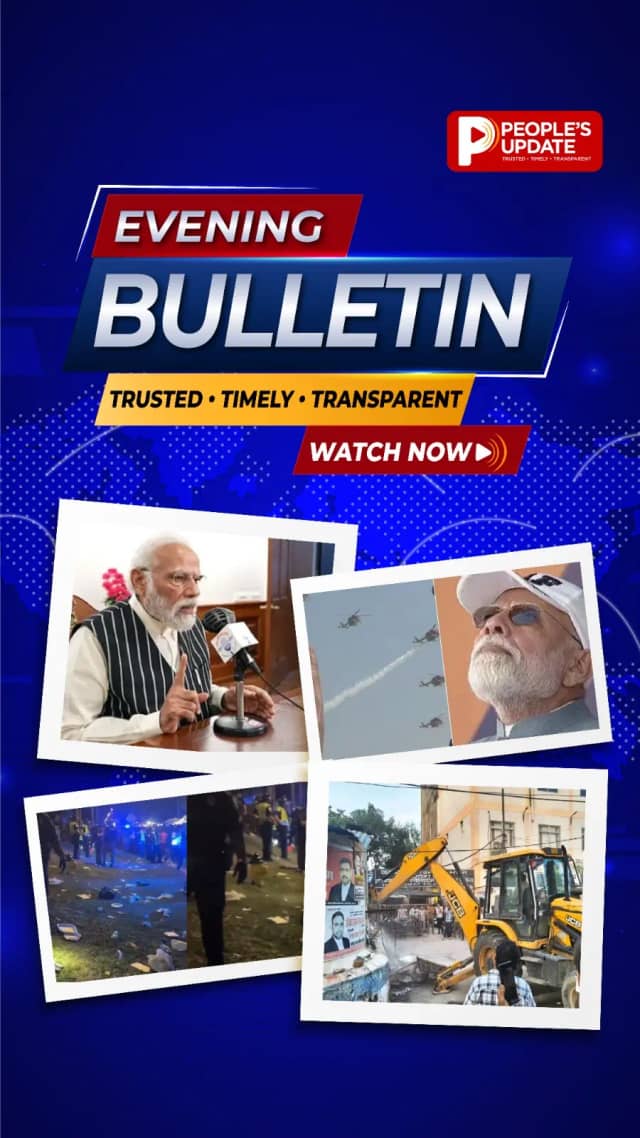 Evening Bulletin 25 October 2026: अमेरिका में फायरिंग, वाराणसी एयर शो, MP की बड़ी खबरें
