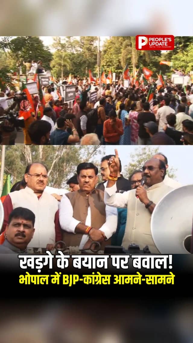 खड़गे के बयान पर भोपाल में BJP-कांग्रेस आमने-सामने, पुलिस ने चलाई वाटर कैनन