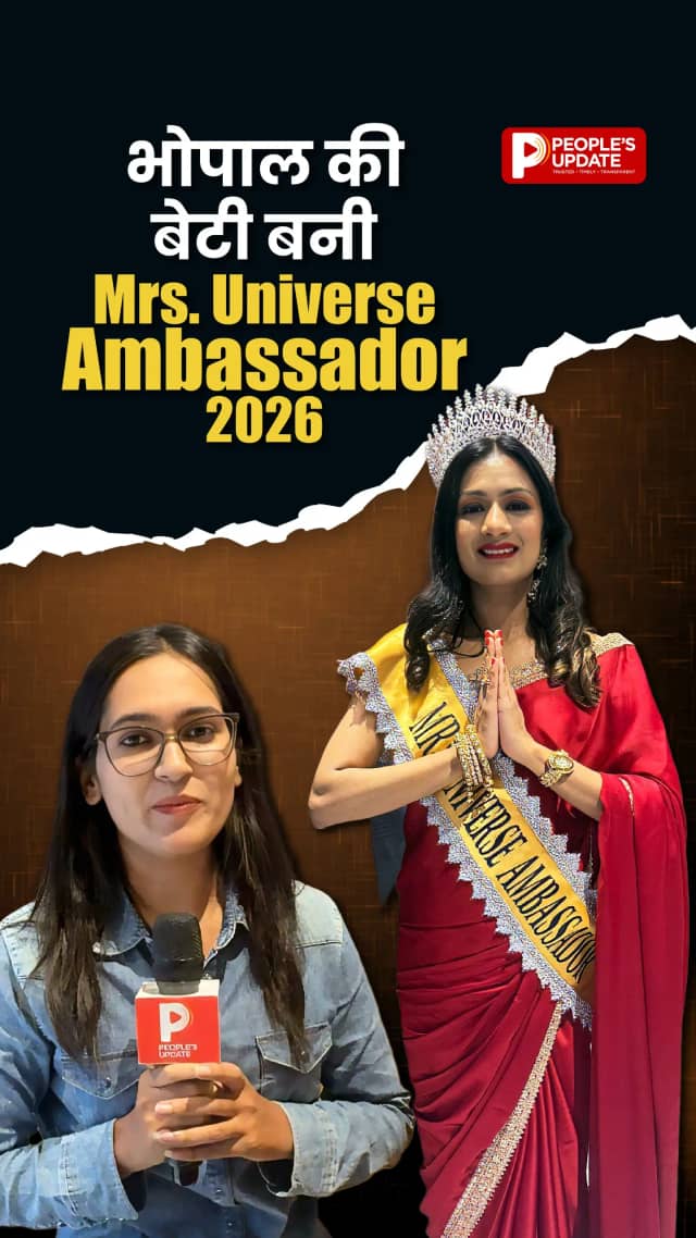 भोपाल की डॉ. पूर्णिमा तिवारी ने जीता Mrs. Universe Ambassador 2026 का खिताब
