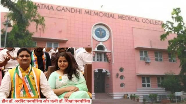 इंदौर के MGM मेडिकल कॉलेज में 8 करोड़ की मशीन खरीदी पर हाईकोर्ट ने सरकार से चार हफ्ते में मांगा जवाब