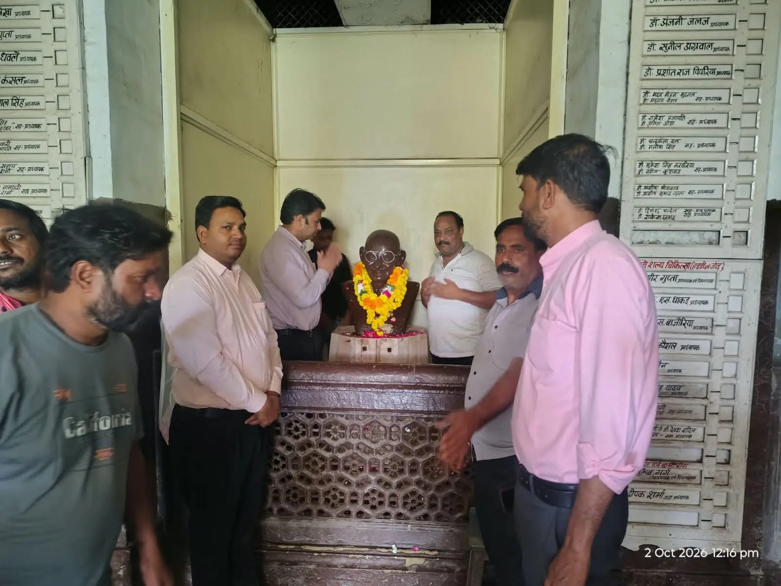 हरकत में आए नेता-अफसर, बापू की प्रतिमा को मिनरल वाटर से नहलाया, माला पहनाई और तार की फ्रेम से बनाया चश्मा