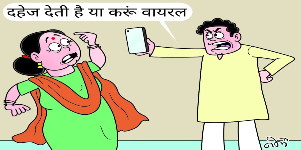 महिला आयोग में पत्नी ने मांगी पति से सुरक्षा, पति को बुलाया