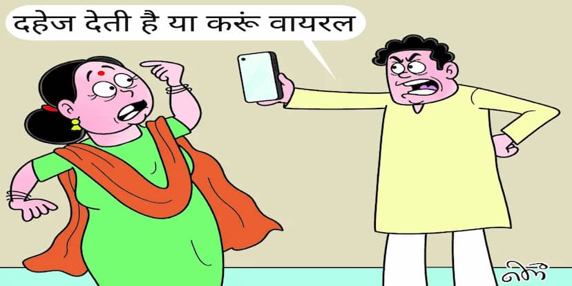 महिला आयोग में पत्नी ने मांगी पति से सुरक्षा, पति को बुलाया