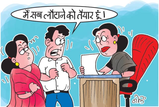 कैंसर से जूझ रही पत्नी को पति लौटाएगा पूरा दहेज, राज्य महिला आयोग की पहल पर हुआ समझौता