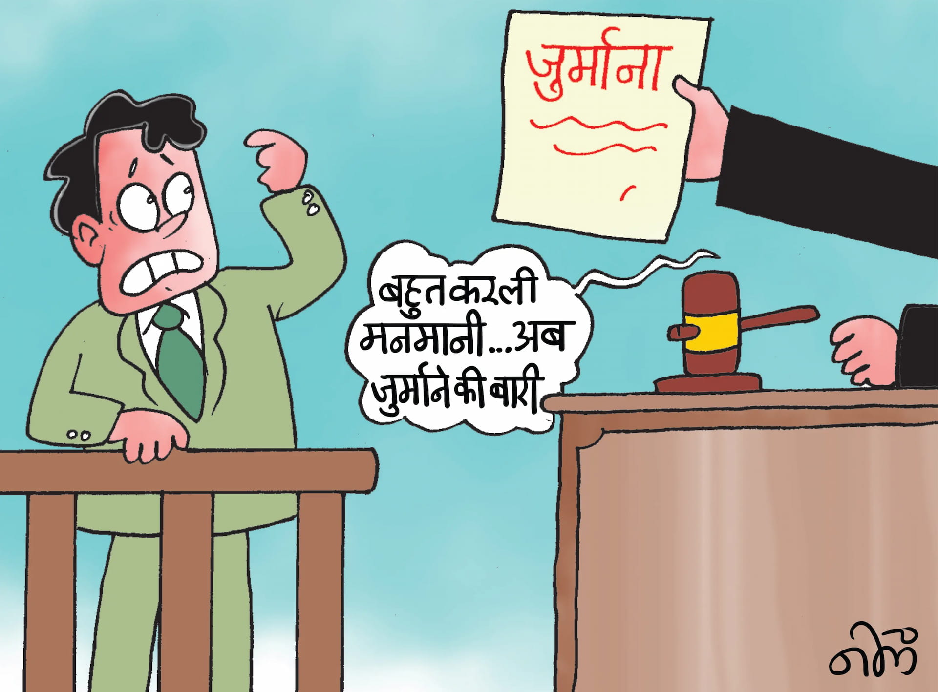 प्रीमियम जमा करने के बाद भी पॉलिसी लैप्स, बीमा कंपनी को देना पड़ा 1.30 लाख रुपए का मुआवजा