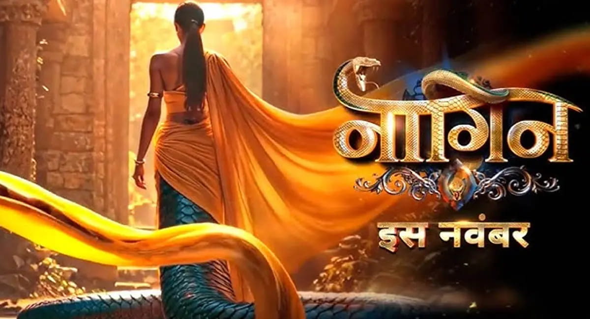 एकता कपूर फिर ला रही हैं ‘नागिन 7’, प्रियंका चहर चौधरी बनेंगी नई नागिन? बसीर अली निभाएंगे विलेन का रोल