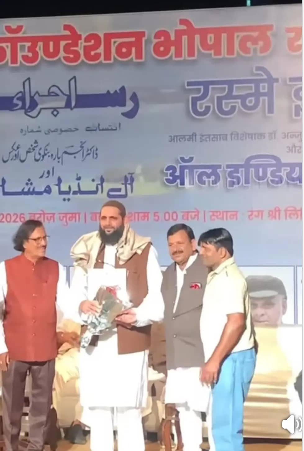 भोपाल में डॉ. अंजुम बाराबंकवी पर केंद्रित पुस्तक का विमोचन, मुशायरे में जुटे शायर