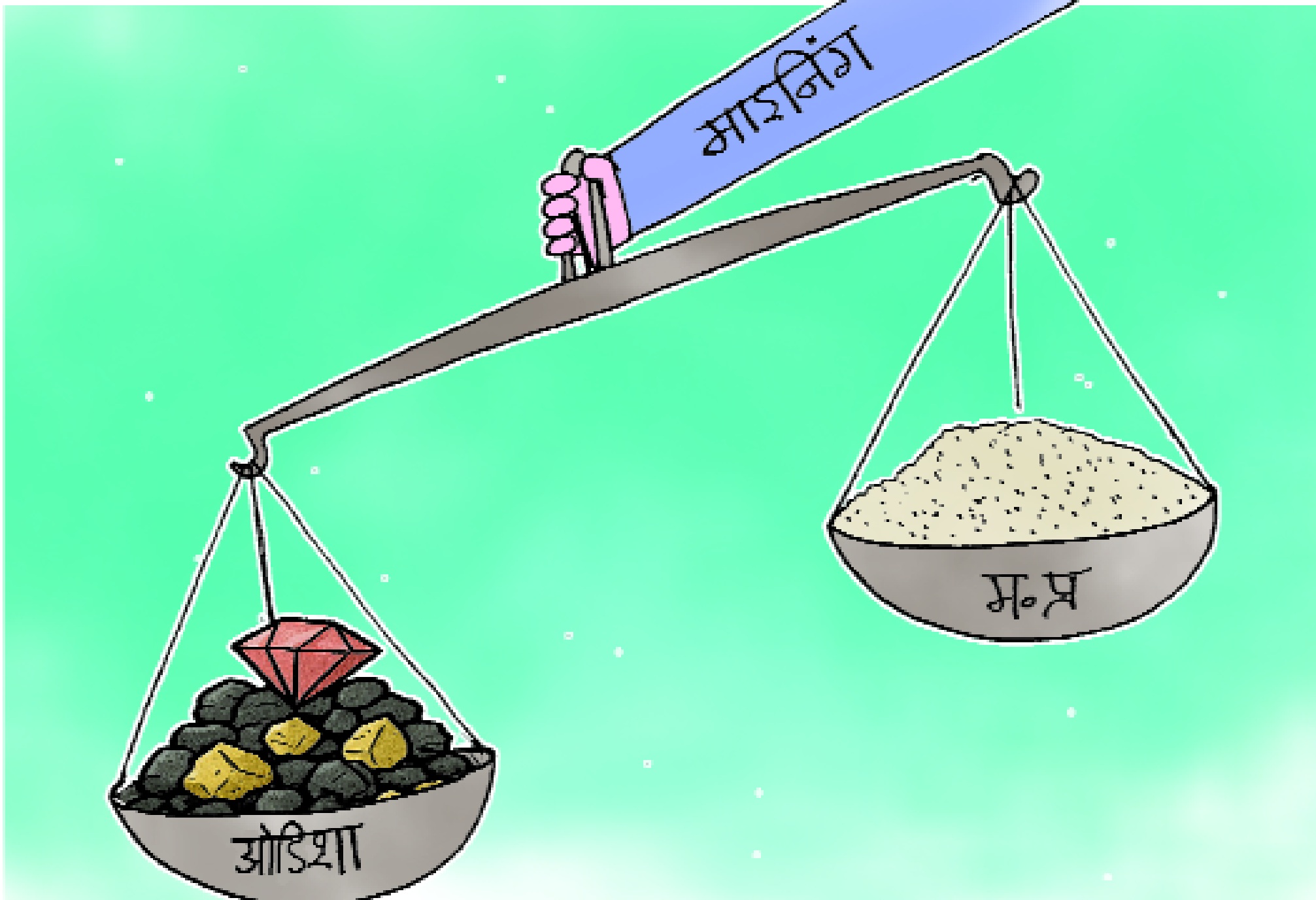 ओडिशा माइनिंग से करता है हर साल 45 हजार करोड़ कमाई, मध्य प्रदेश के हाथ आते हैं केवल 10 से 15 हजार करोड़