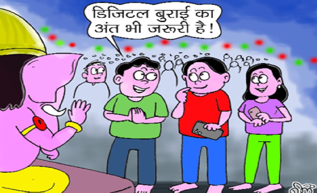 सेल्फ अवेयरनेस से खुद में बदलाव लाएं, सोशल मीडिया से दूरी बनाकर एंजॉय करें त्योहार, अपनों में बिताएं समय