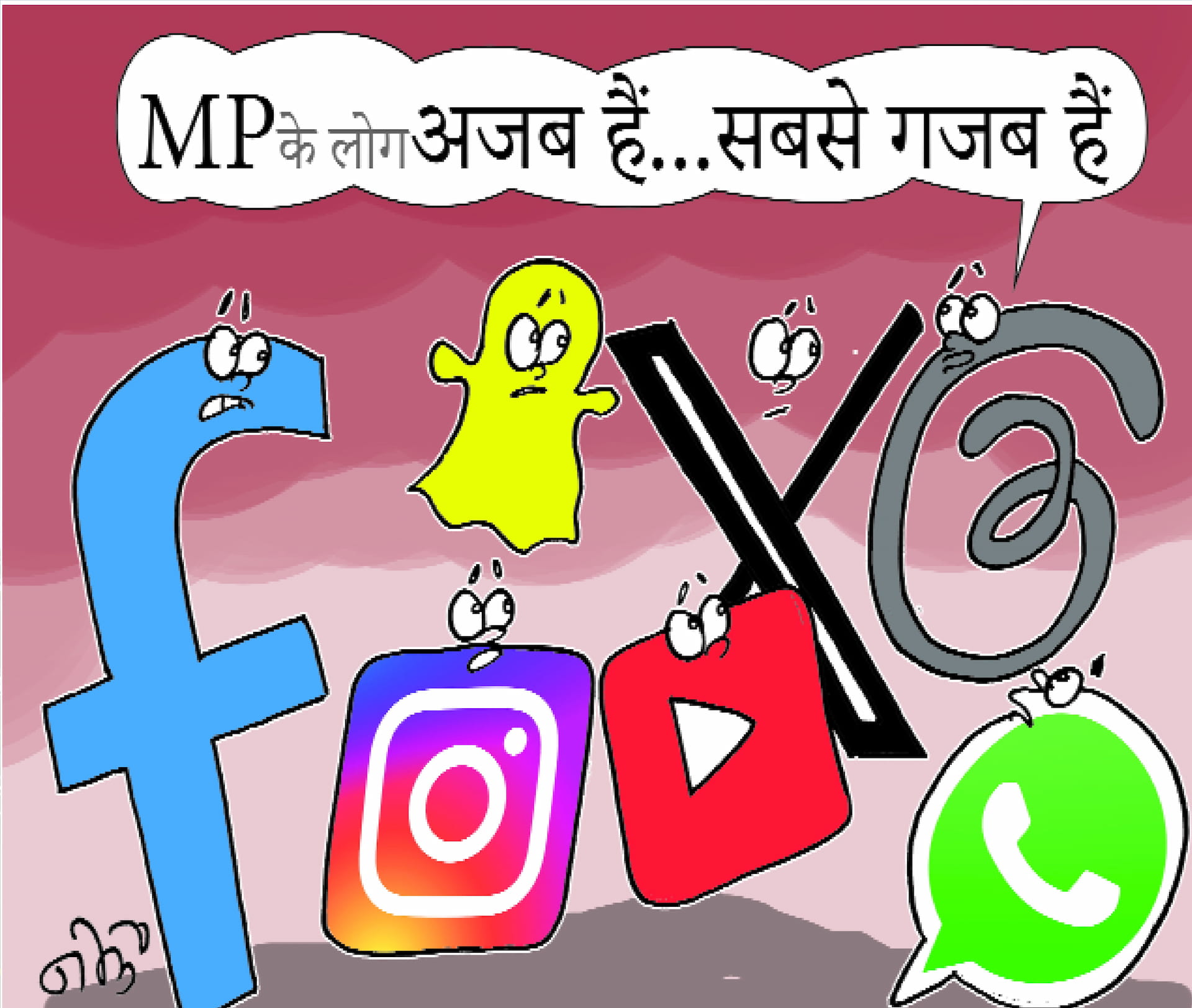 सोच बदल रही GEN-Z, मप्र में युवा चाह रहे मोबाइल-सोशल मीडिया से छुटकारा