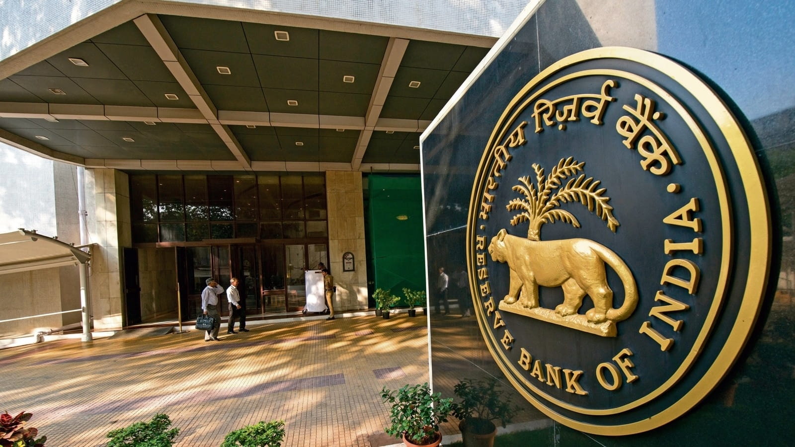 आरबीआई इस बार भी 5.50% पर स्थिर रख सकता है रेपो दर, इस साल बदलाव की संभावना नहीं