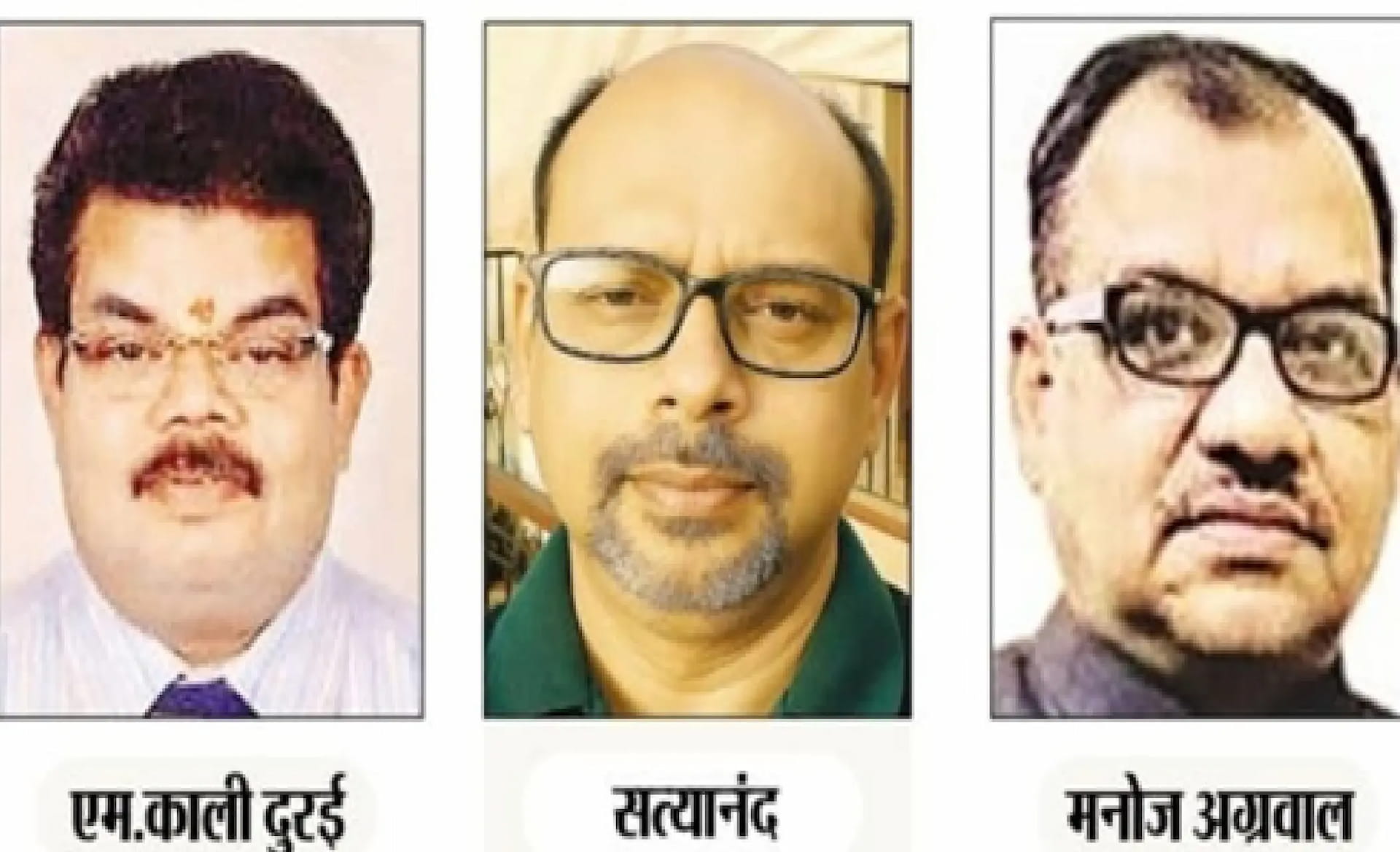 उद्यानिकी विभाग में पदस्थ 3 आईएफएस अफसरों के कार्यकाल में की गई 250 करोड़ की गड़बड़ी, जांच अब तक बेनतीजा
