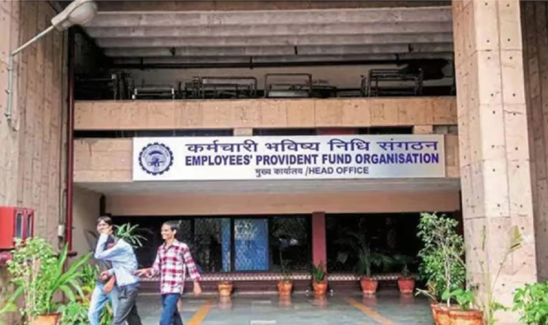 ईपीएफओ वेतन सीमा 15, 000 से बढ़ाकर 25,000 रुपए करने की तैयारी, करोड़ों कर्मचारियों को मिलेगा फायदा