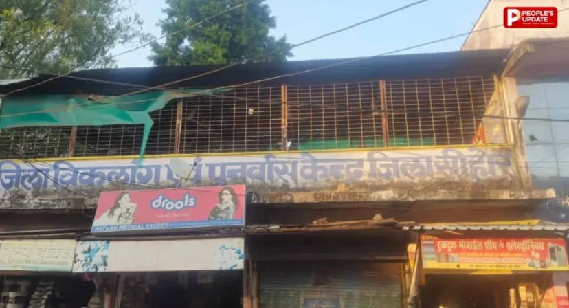 सीहोर में 3 माह से खराब श्रवण जांच मशीन, दिव्यांग भोपाल जाने को मजबूर, कांग्रेस ने दी आंदोलन की चेतावनी