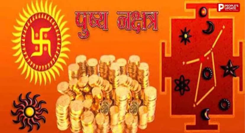दिवाली से पहले 1 नवंबर को रवि पुष्य नक्षत्र का महासंयोग: सर्वार्थ सिद्धि योग में खरीदें वाहन और घर