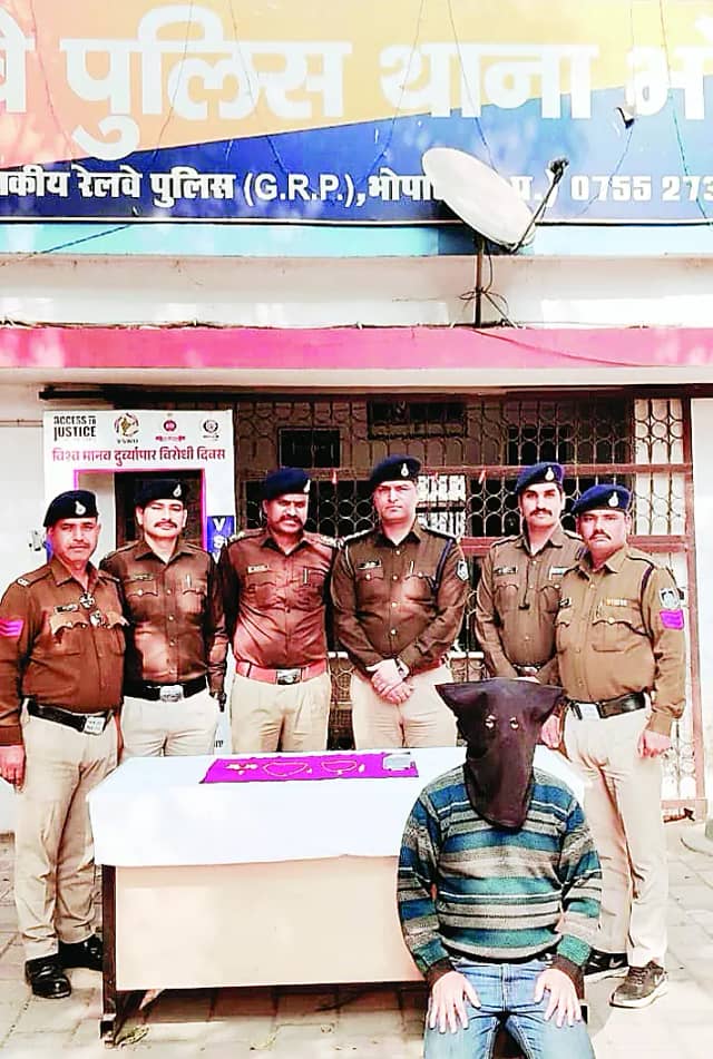 जीआरपी भोपाल ने ट्रेनों में चोरी करने वाले उच्चशिक्षित युवक को पकड़ा