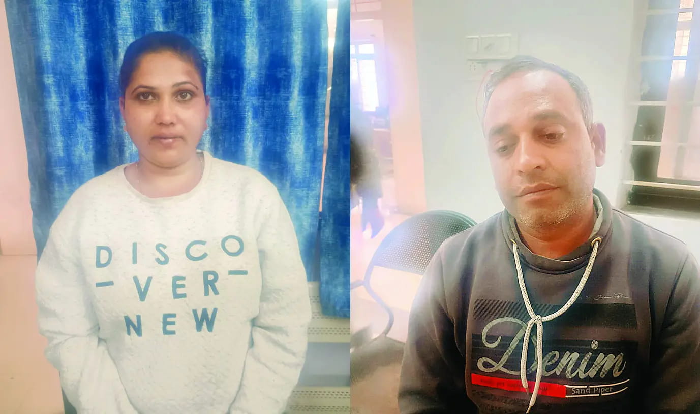 भोपाल के गोविंदपुरा इलाके से महिला सहित एक गिरफ्तार