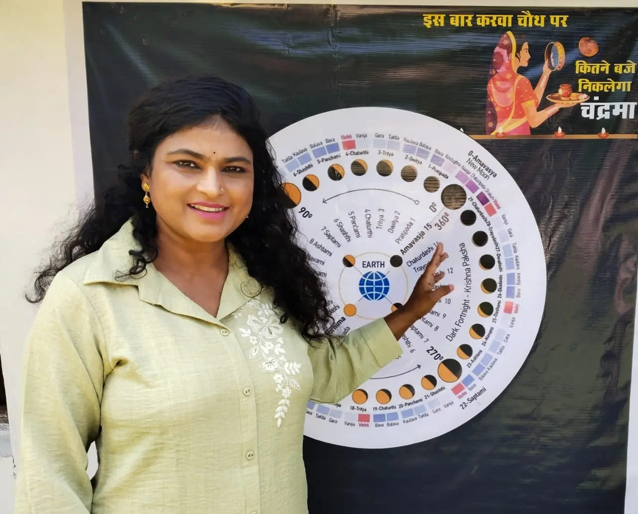 करवा चौथ के दिन कितने बजे निकलेगा चांद..जाानने के लिए पढ़ें ये खबर