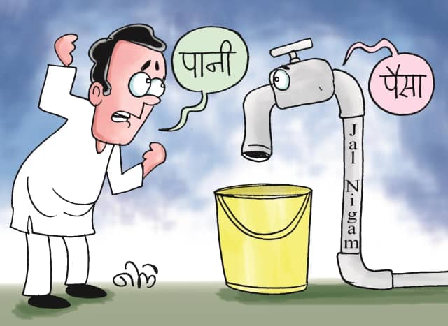हर घर तक नल से पहुंचेगा पानी, अगर केंद्र सरकार कर दे बस यह काम...