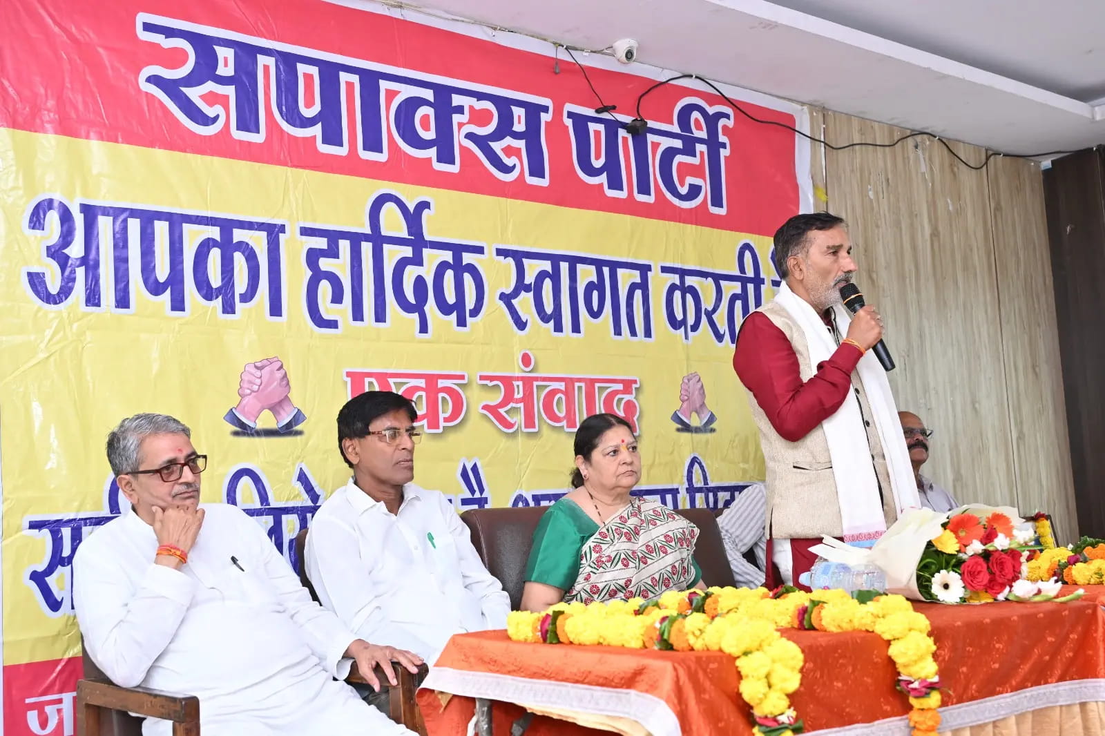 रिटायर्ड आईएएस हीरालाल त्रिवेदी नहीं, अब वीणा घाणेकर हैं सपाक्स पार्टी की अध्यक्ष