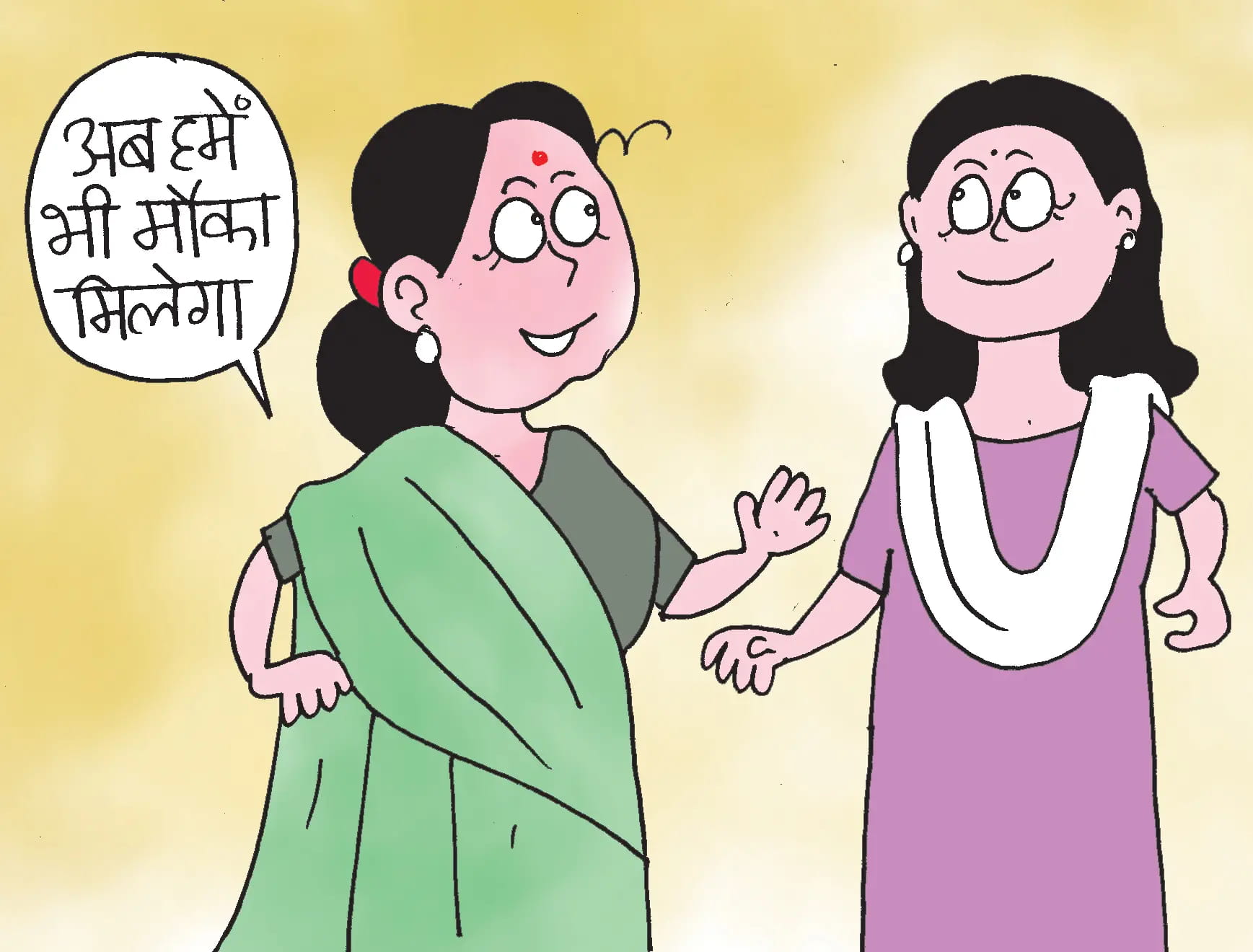 भाजपा में फ्रंट मोर्चे पर महिला नेतृत्व को लाने की है तैयारी