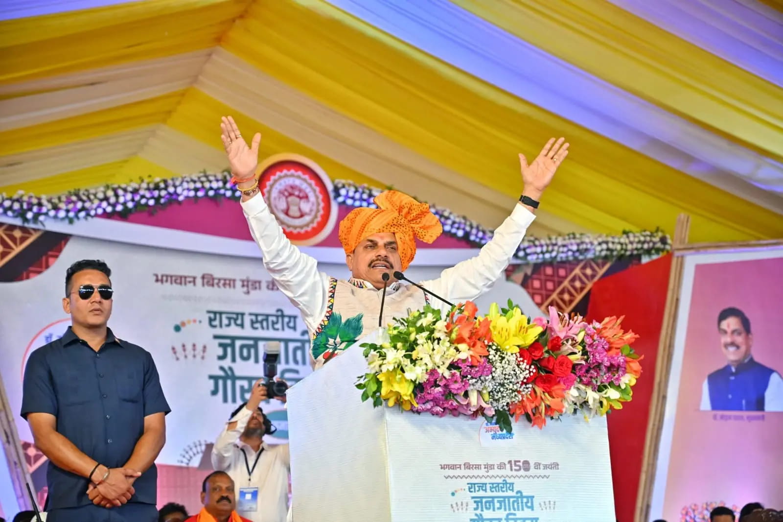डॉ. मोहन यादव बोले- विपक्ष ने आदिवासियों को सिर्फ वोट बैंक समझकर लूटा