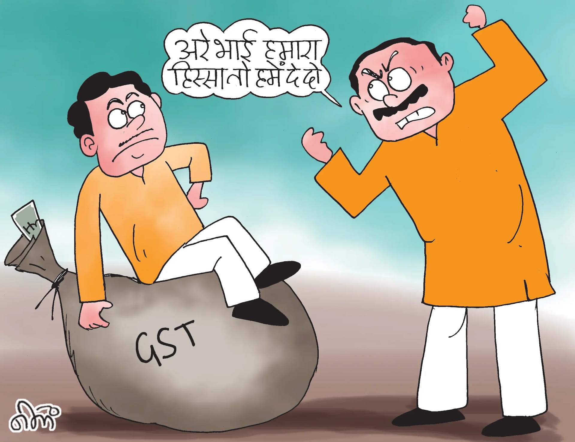 गवर्नमेंट प्रेस भी डिफॉल्टर...CGST ने थमाया नोटिस, करोड़ों रुपए का टैक्स बकाया