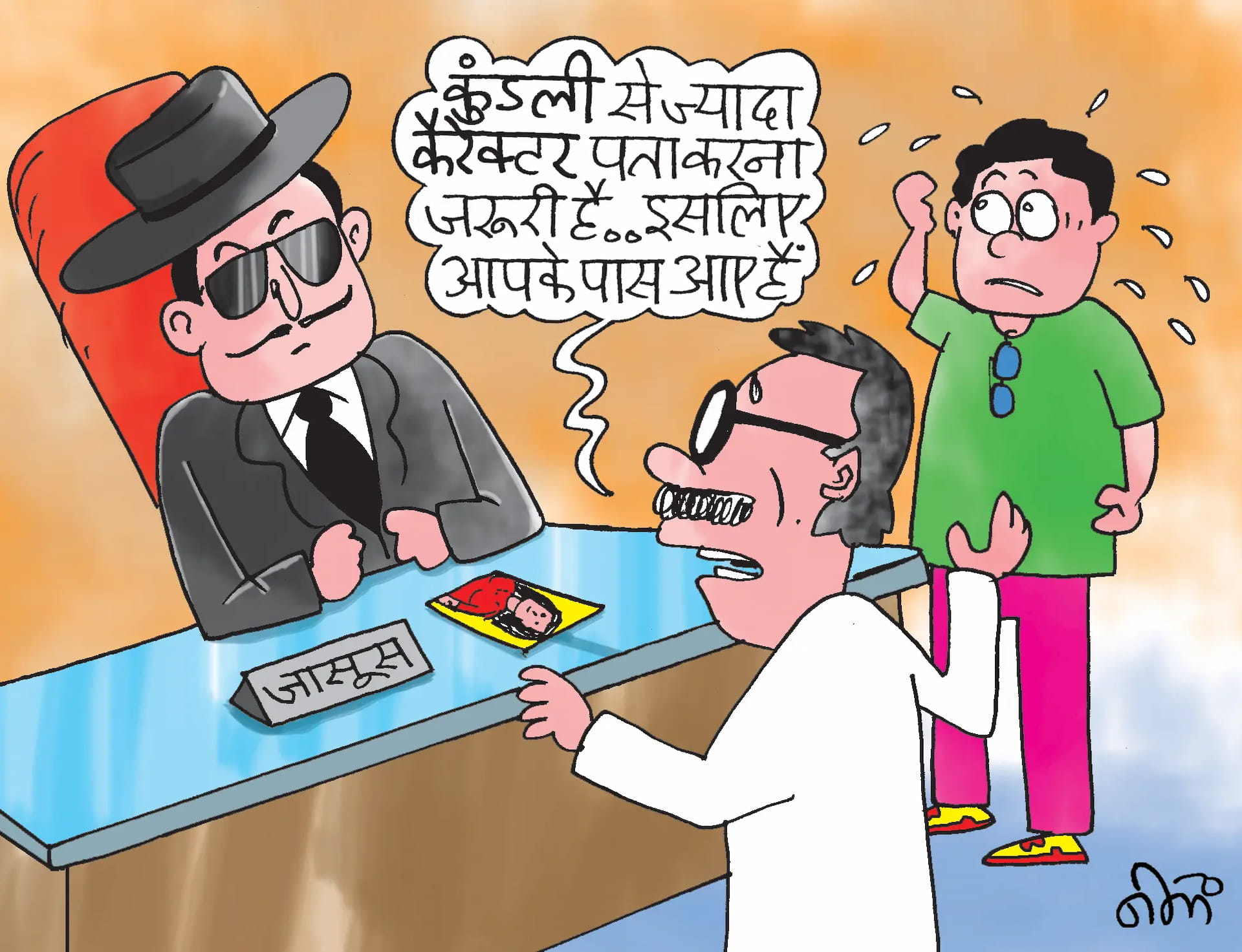 राजा और सोनम जैसा हाल नहीं हो इसलिए अपने बच्चों की जासूसी करा रहे पैरेंट्स