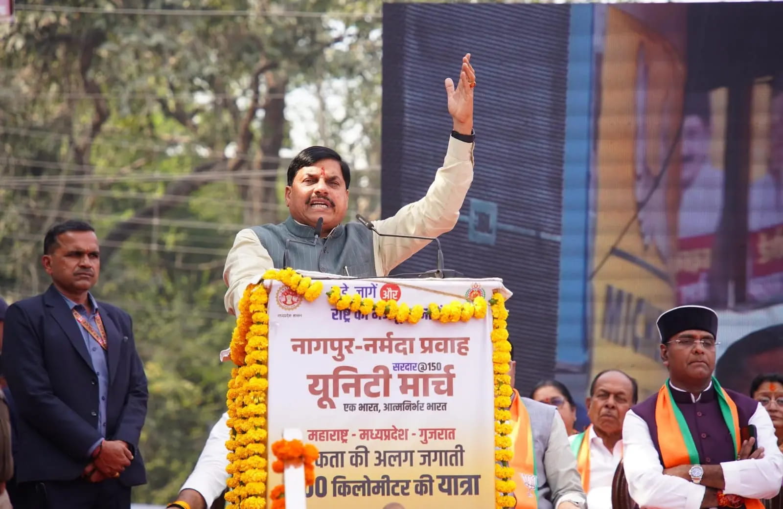 मुख्यमंत्री डॉ. यादव बोले-कांग्रेस ने एक खानदान को बचाने के लिए बाकी महापुरुषों के साथ अन्याय किया