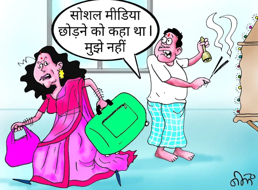 बदल रहा रिश्तों का गणित, प्रदेश के महानगरों में हर दिन कोर्ट पहुंचे औसत दस विवाद