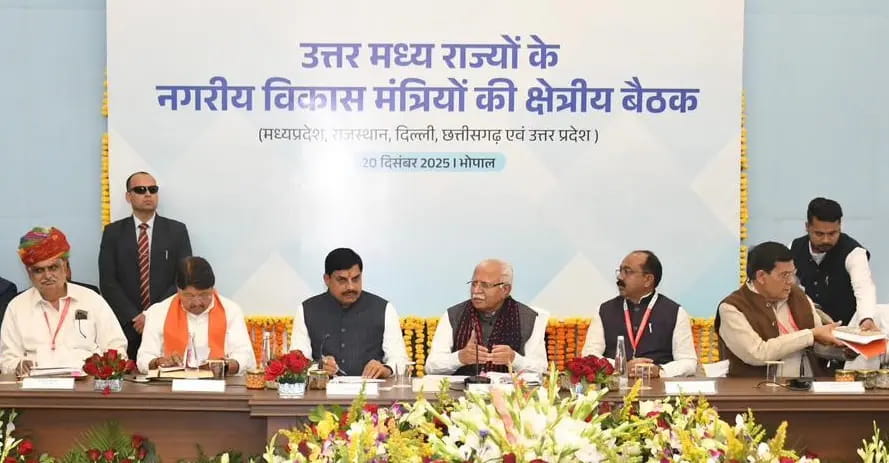 2047 को ध्यान में रखते हुए तैयार करें शहरों के विकास की योजना