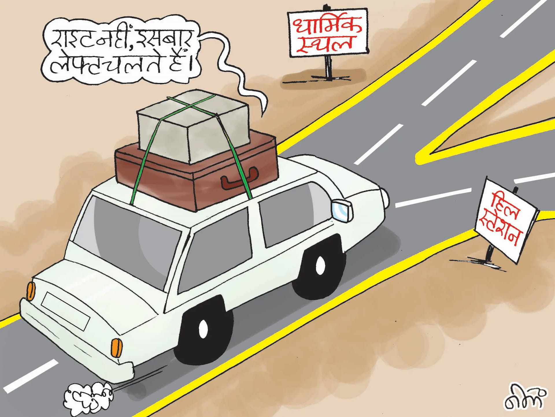 बदला ट्रेंड...पहाड़ या जंगल नहीं, नए साल की शुरुआत में भगवान के दर्शन करना पसंद कर रहे लोग