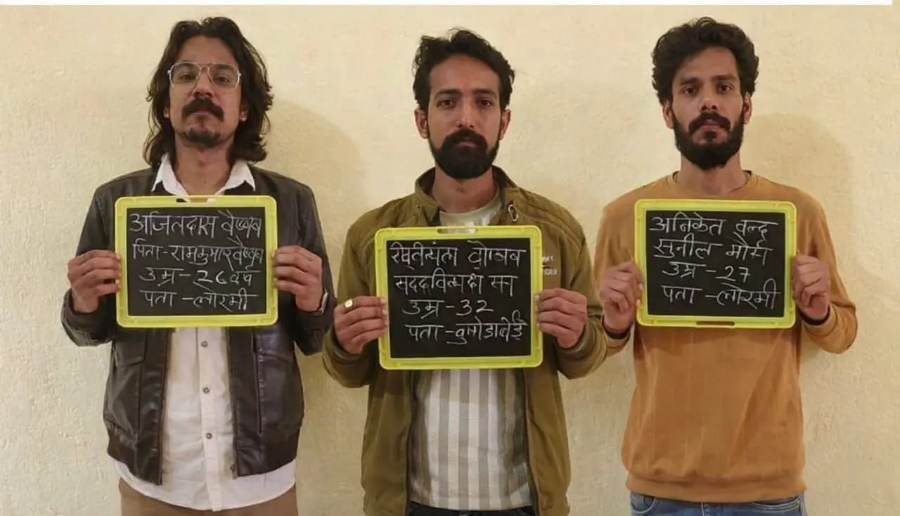 टाइगर रिजर्व में लहरा रहे थे हथियार, वीडियो वायरल हुआ तो पहुंचे जेल