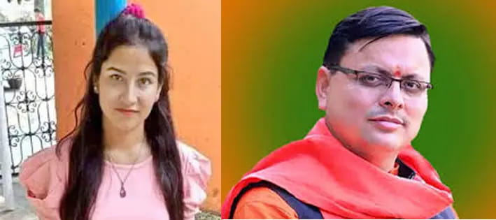 अंकिता भंडारी हत्याकांड की होगी CBI जांच, CM पुष्कर धामी ने की सिफारिश
