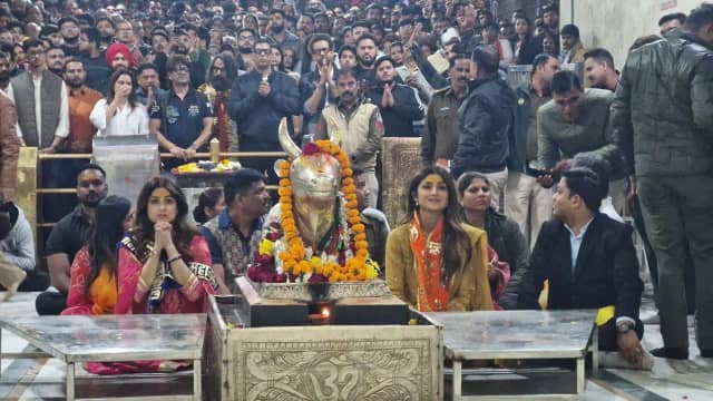 फिल्म एक्ट्रेस शिल्पा शेट्टी और शमिता शेट्टी ने किए बाबा महाकाल के दर्शन
