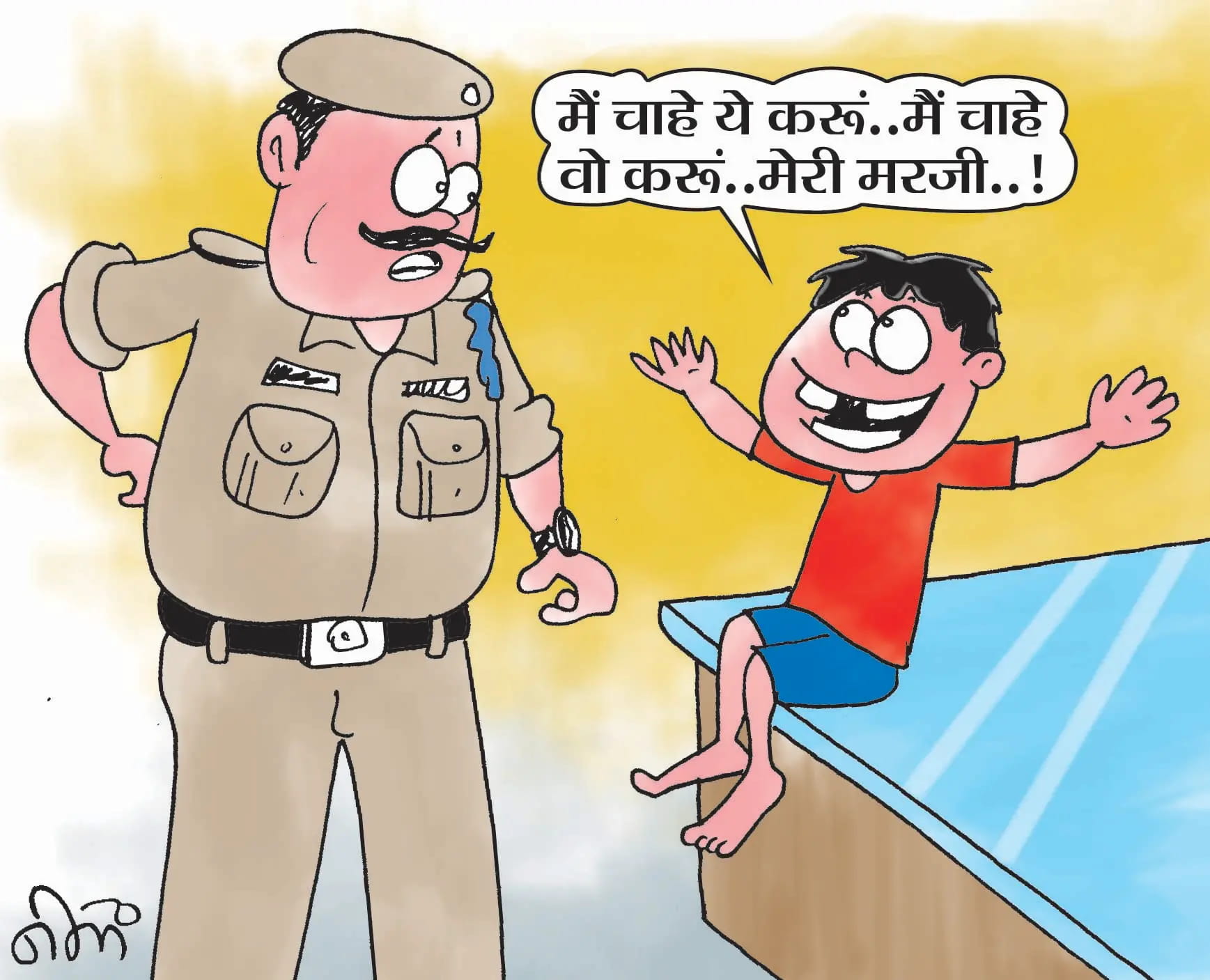 मर्जी से जीने की चाह में घर से तीसरी बार निकला 11 साल का बच्चा