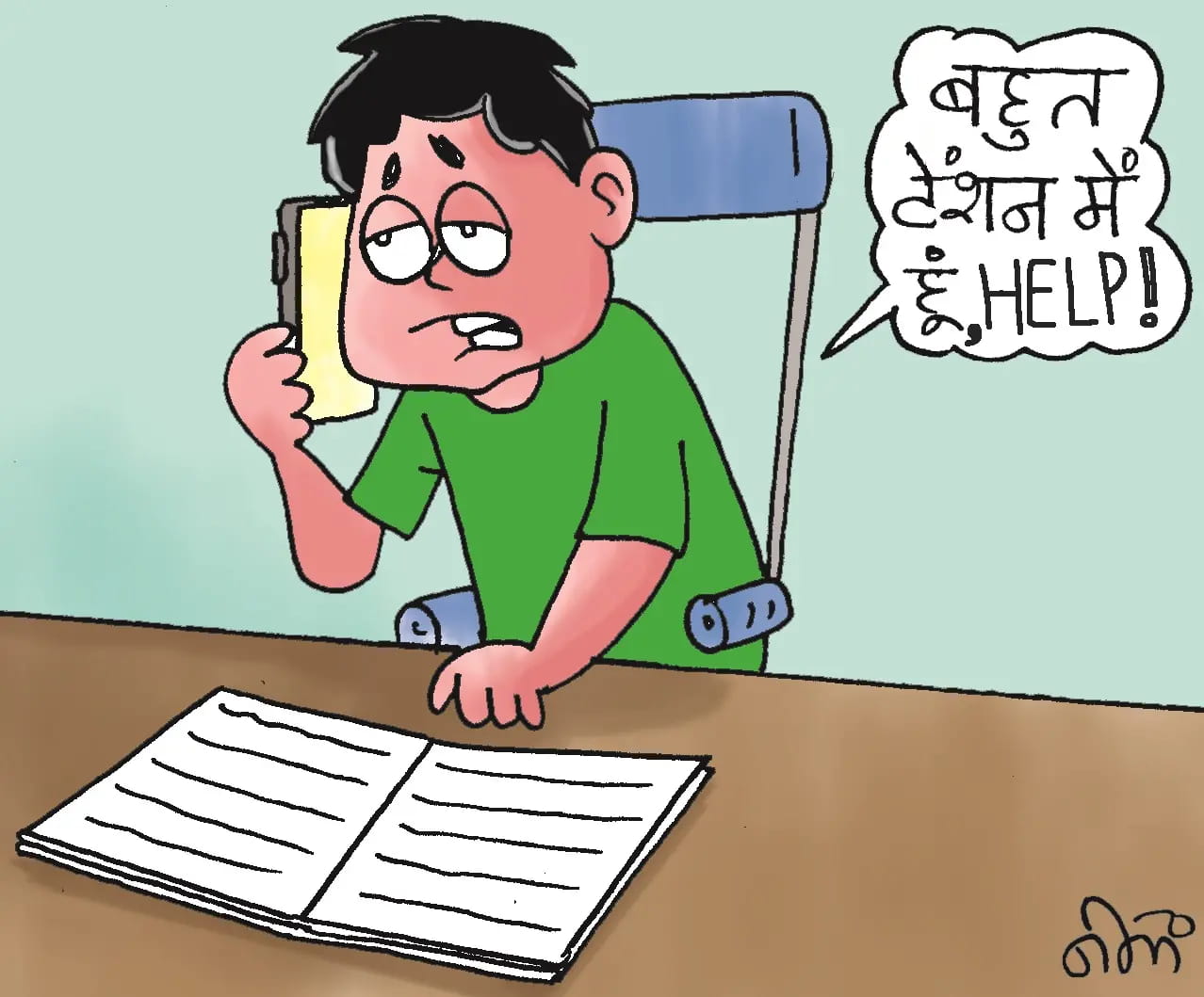 हिंदी की जगह ली संस्कृत, अब नए पैटर्न से टेंशन में स्टूडेंट