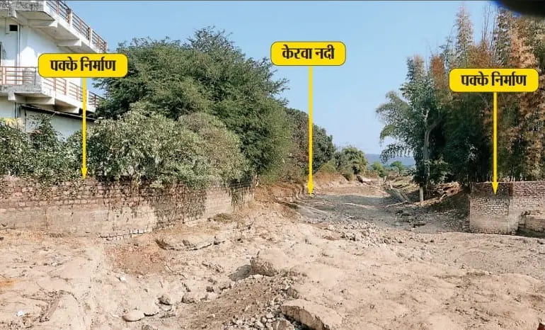 केरवा डैम के कैचमेंट में रसूखदारों के बंगले-रिसॉर्ट, बांध भरने वाली नदी का रुख मोड़ा