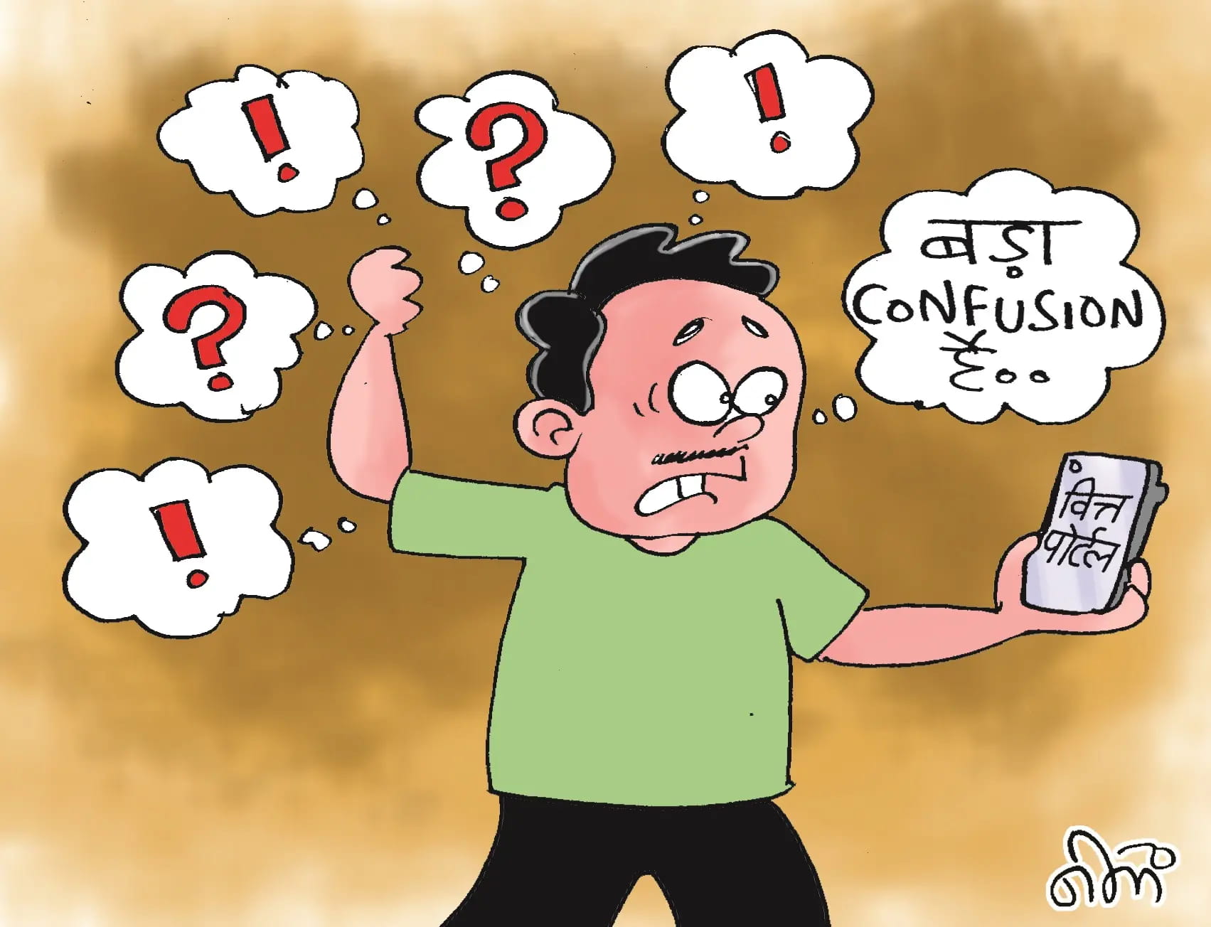 जल जीवन मिशन को 8 हजार करोड़ देने केंद्र का भरोसा, पर समय तय नहीं