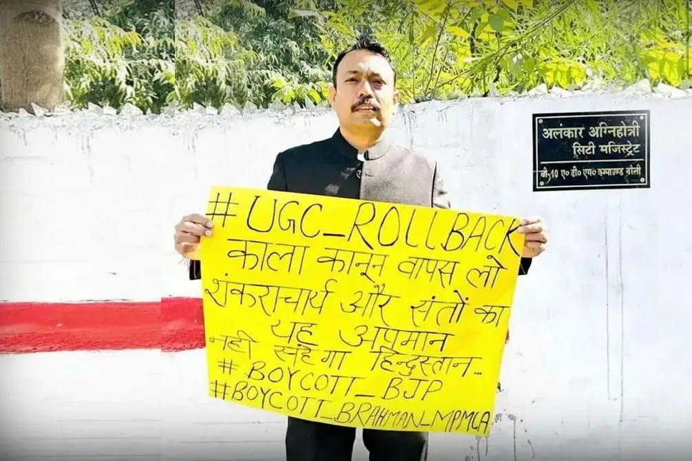 सिटी मजिस्ट्रेट अलंकार अग्निहोत्री ने दिया इस्तीफा
